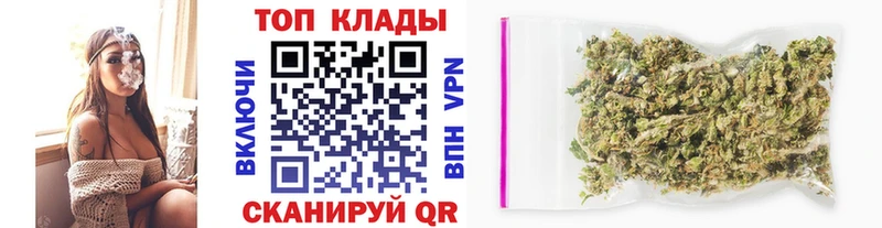 Магазины продажи наркотиков Видное АМФ Cocaine Меф A-PVP Конопля ГАШ