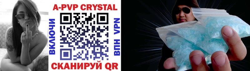 A-PVP СК КРИС  цена   Видное 