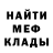 Амфетамин Розовый Ilya Rogachov