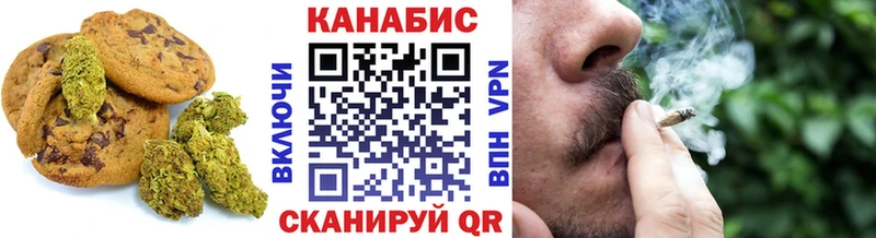 Еда ТГК конопля  Видное 