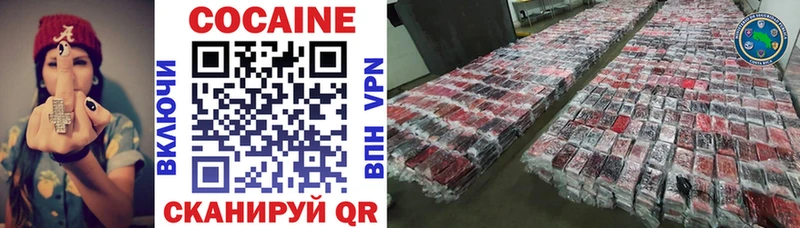 как найти наркотики  Видное  COCAIN Боливия 