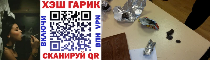 ГАШИШ 40% ТГК  mega как зайти  Видное 