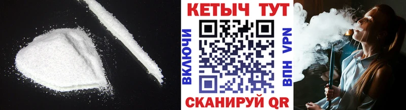 КЕТАМИН ketamine сайты даркнета клад Видное