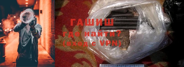мяу мяу мука Аркадак