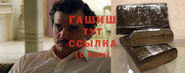 прущий лед Арсеньев