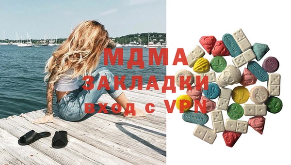 мяу мяу мука Аркадак