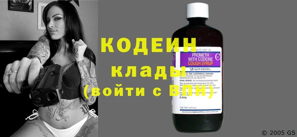 мяу мяу мука Аркадак