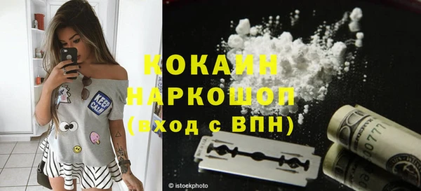 прущий лед Арсеньев