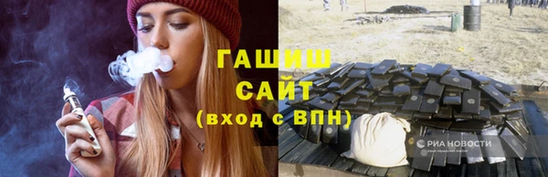 мяу мяу мука Аркадак