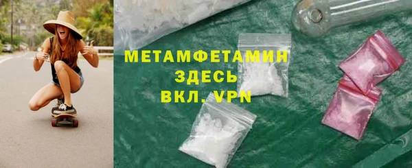мяу мяу мука Аркадак