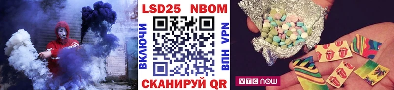 shop наркотические препараты  Видное  Марки 25I-NBOMe 1500мкг  кракен tor 
